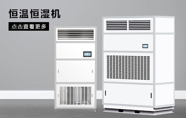 不要忽悠，家用除濕機怎么選才好？