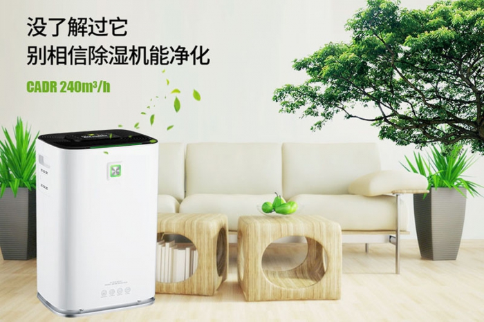 除濕機選擇，要因地而異