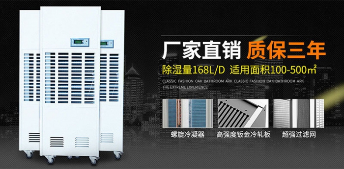 菜品自選保鮮柜、冷柜噴霧加濕器