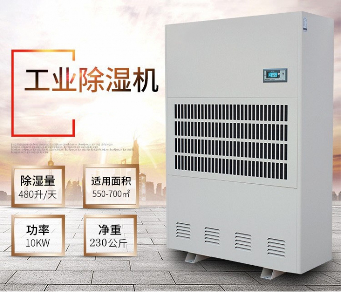 網(wǎng)咖、影院、酒吧、KTV用中央新風(fēng)除濕機