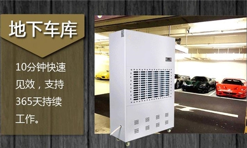 厲害了我的除濕機，環科家用除濕機使用注意事項司