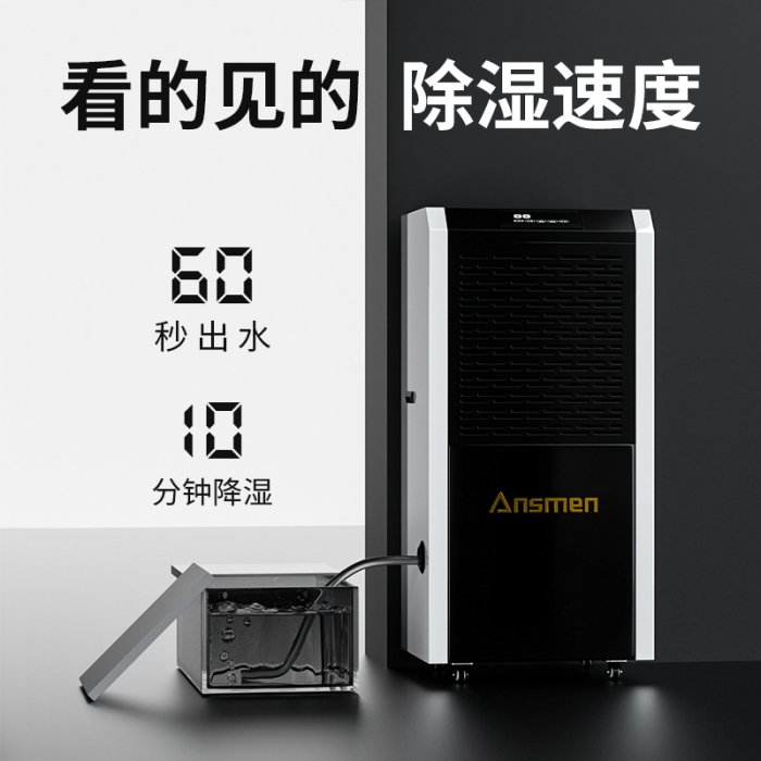 家用除濕機(jī)選購技巧？小巧一點更實用