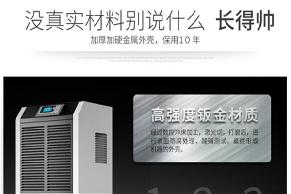 夏天高溫潮濕,奶粉易變質,如何“保鮮”?