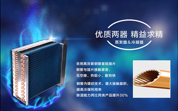 【精彩項(xiàng)目案例】泳池恒溫除濕熱泵機(jī)組入駐順義老干部局！