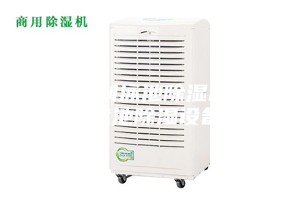 上海定制泳池除濕機功能,泳池除濕設備