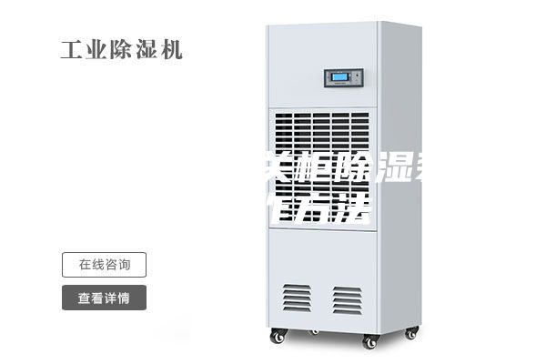 一種高壓開關柜除濕裝置的制作方法