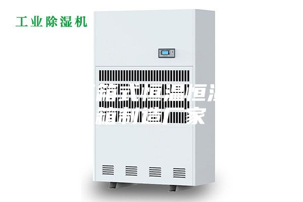 惠州三箱式恒溫恒濕試驗(yàn)箱制造廠家