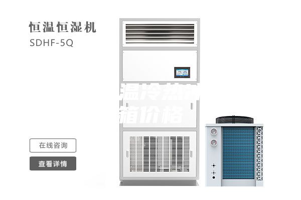 重慶高低溫冷熱沖擊試驗箱價格