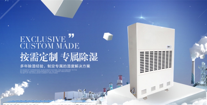 雙十一你買了多少衣服，服裝廠如何防潮？