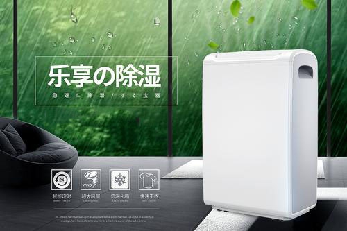 南方寒冬碰上陰雨天，被子潮濕咋解決？