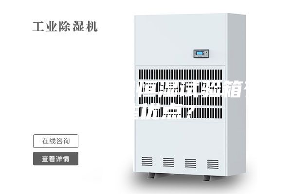 可程式恒溫恒濕試驗箱有哪些優(yōu)點(diǎn)？