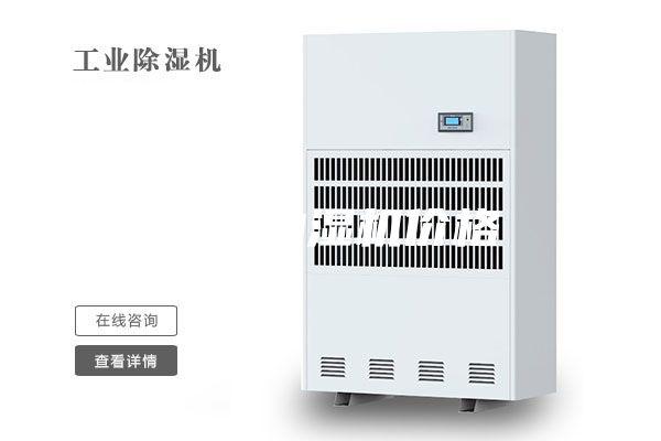 舟山抽濕機價格