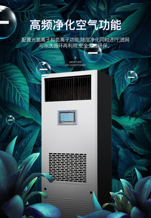 回南天怎么防潮除濕？聰明主婦靠著這幾招，家里干干爽爽！