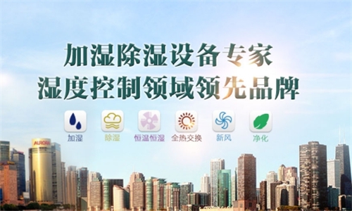 寧波哪里有工業用除濕機、抽濕機的專業生產廠家?