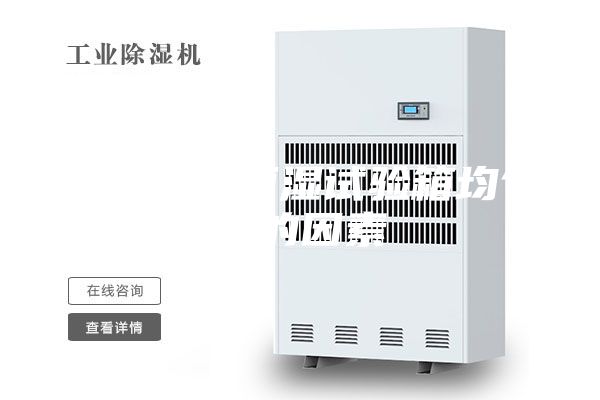 影響恒溫恒濕試驗(yàn)箱均勻度的因素