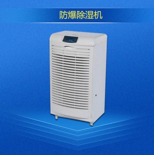 網(wǎng)上查不到價(jià)格的除濕機(jī),經(jīng)銷商安心之選