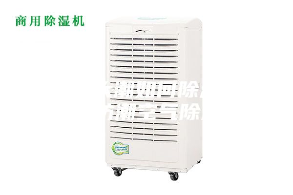 實驗室太潮如何除濕？實驗室防潮空氣除濕機