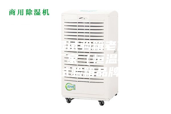 恒溫恒濕試驗箱老化試驗箱生產(chǎn)廠家(恒溫恒濕老化試驗箱品牌)