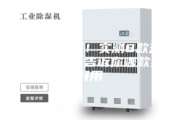 雨季不要慌！實測8款熱門除濕機，告訴你哪款更好用