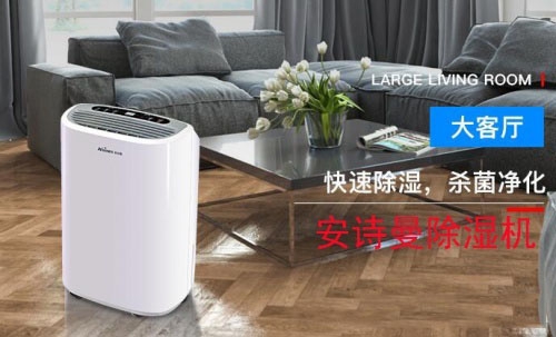 2023年中國工業(yè)除濕機十大品牌排名、抽濕機生產(chǎn)廠家實施意見