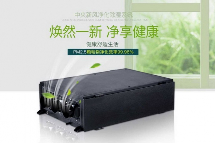 烘干除濕機(jī)，海產(chǎn)品烘干專用除濕機(jī)