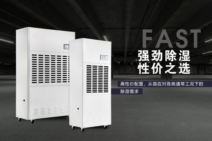 潮濕也有可能引發白癜風，大家一定要多注意！