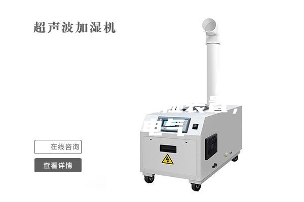 變電站柜內(nèi)除濕機(jī)｜除濕裝置智能型抽濕裝置，恒博電氣