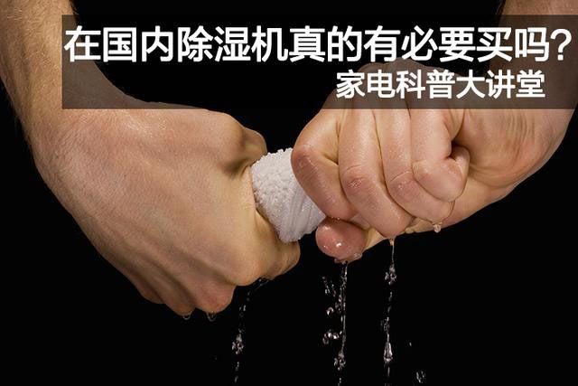 南方冬季為什么那么潮濕？