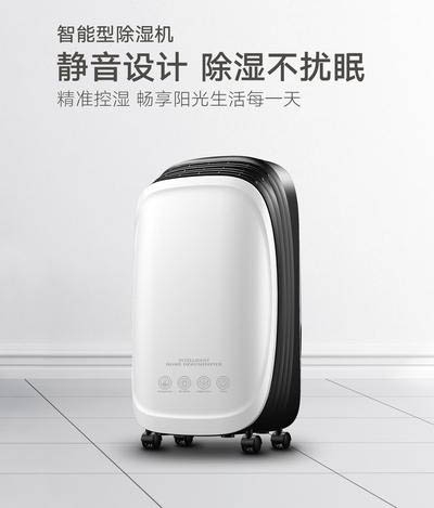 多重防護體系，打造高品質宜居舒適生活——防霾新風除濕系統