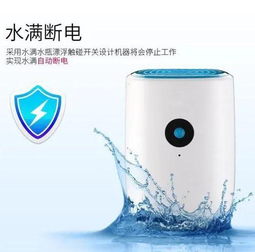 超強(qiáng)工業(yè)除濕機(jī)1200L/D