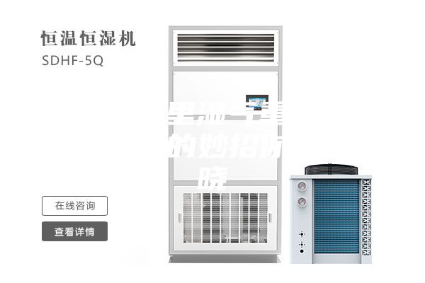 梅雨季家里濕氣重，這個防潮除濕的妙招你應該知曉