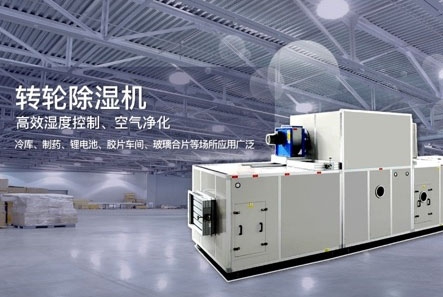 小編如何正確使用家用除濕機？