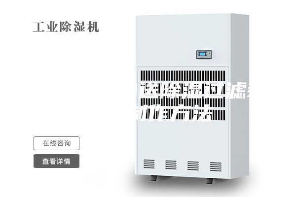 一種燃氣輸送除濕過濾裝置的制作方法